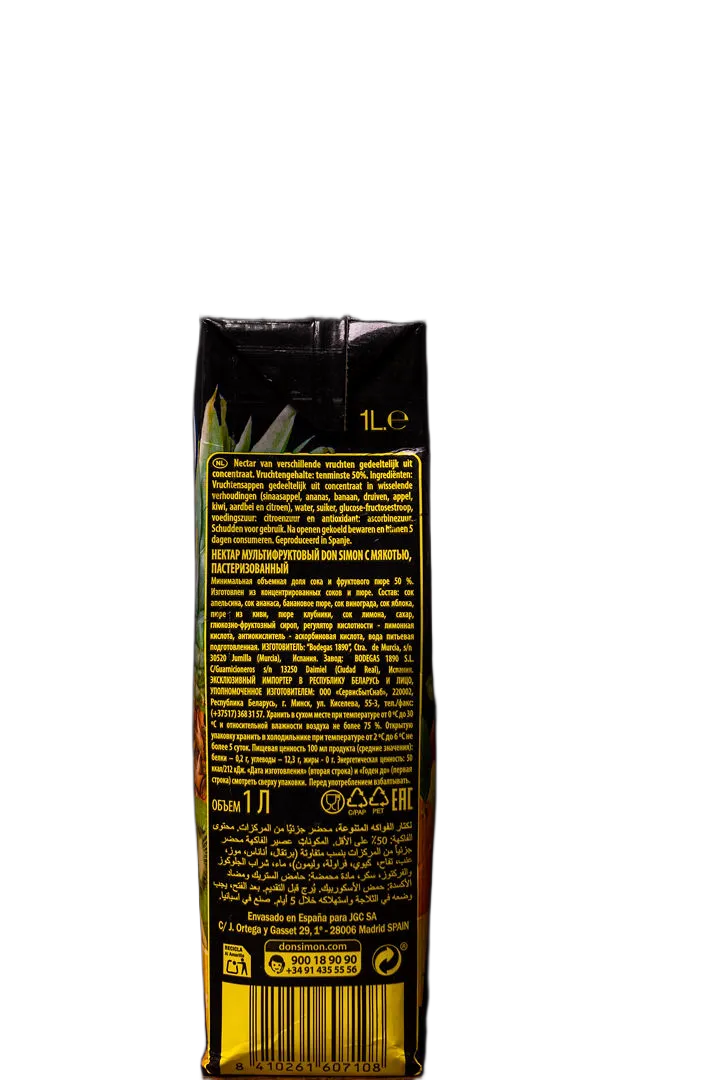 DON SIMON Multifrutas - Image 2
