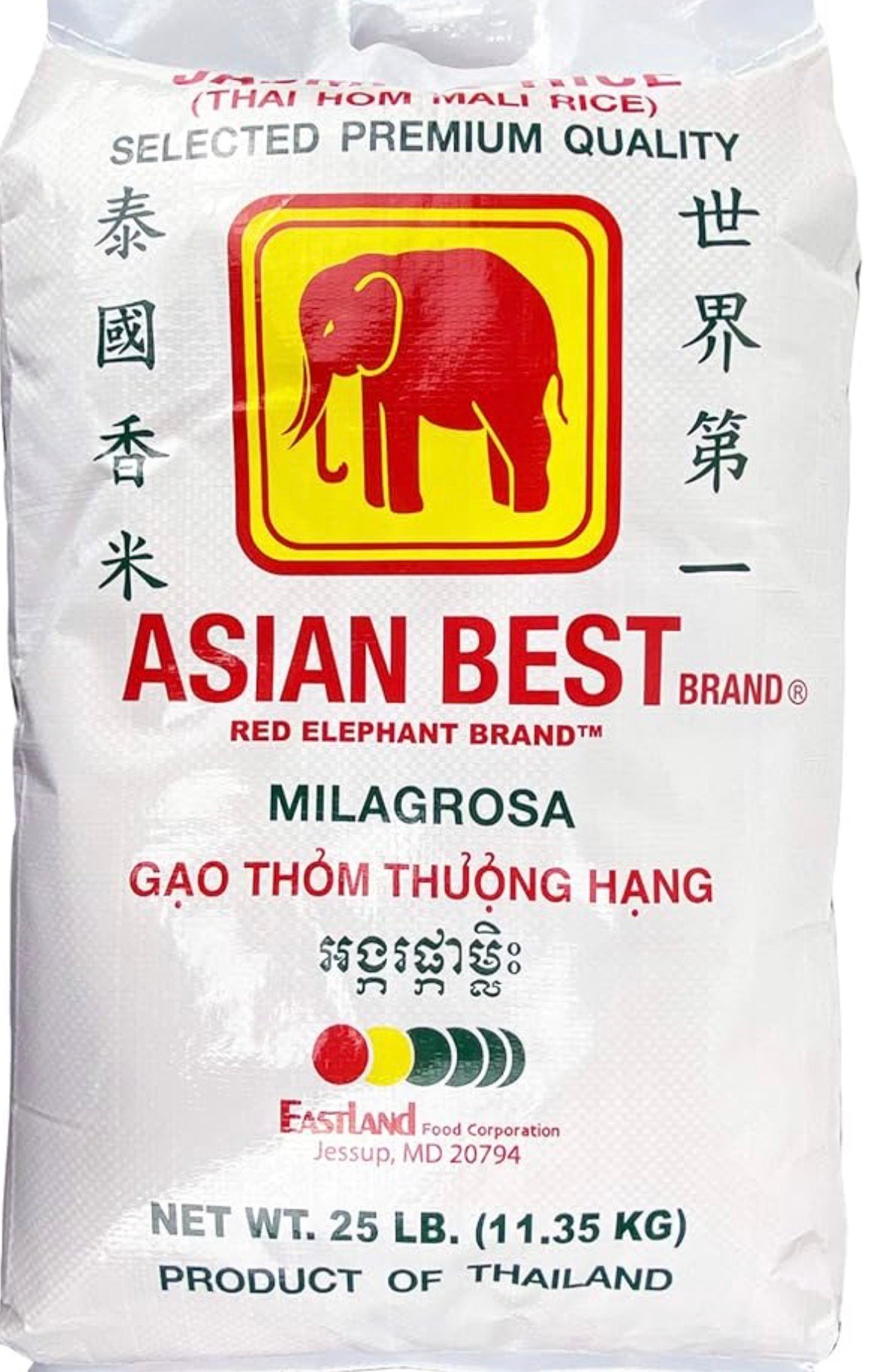 Asia Best Jasmine Rice